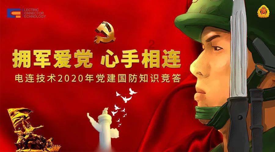 汪缘堂:什么是体用关系?