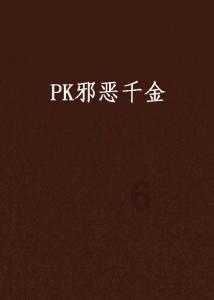 魏孔毅当选榆中县人民政府县长